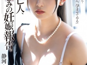 【PokerStars】(SAME -197)7月中以后就不对劲了!被老公弟弟干到怀孕的她怎么了?