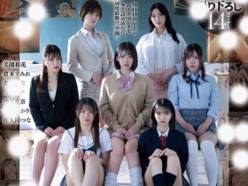 【PokerStars】(MIRD-263)肛交、中出、强制口交然后大乱交!七大勇者最HARD合体!