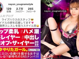 【PokerStars】229SCUTE-1079