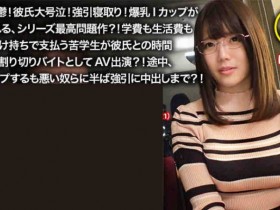 【PokerStars】277DCV-154