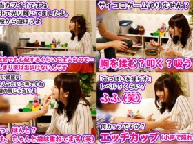 【PokerStars】354VOV-004