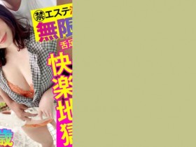 【PokerStars】355OPCYN-219