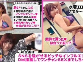 【PokerStars】435MFC-248