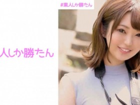 【PokerStars】520SSK-007