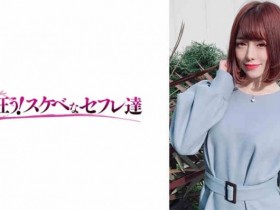 【PokerStars】522DHT-260