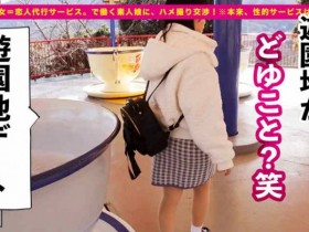 【PokerStars】550ENE-013