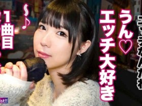 【PokerStars】KRI-052