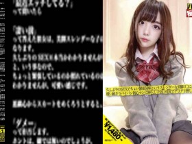 【PokerStars】201DORI-014制服黑丝