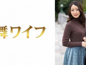 【PokerStars】348NTR-057素人情侣绿帽NTR