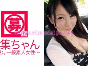 【PokerStars】番号261ARA-207,好色的女大学生
