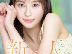 【PokerStars】白石奈美(MIDA-419)10年才有一人、可爱与好色的综合体!只做过3次的她是天才!
