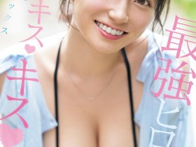 【PokerStars】SONE-974(濑户环奈)火力全开!接吻技巧让男优发狂!