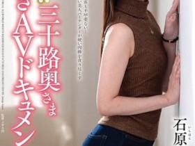 【PokerStars】(石原绫音)番号作品JUTA-177 颜值超高的「调酒师美人妻」,喜欢在大楼出口偷与顾客打炮!