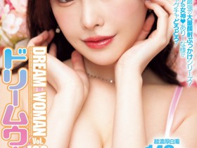 【PokerStars】(MIDA-400)梦想的女人100号!新ありな(新有菜)被狂轰148发精弹进行最后的解禁!