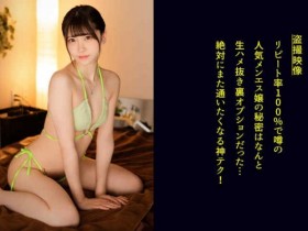 【PokerStars】200GANA-2796