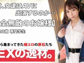 【PokerStars】261ARA-540