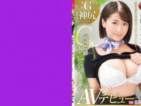 【PokerStars】336DTT-010