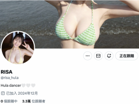【PokerStars】清空社群改名字!片商S1那位H罩杯的大奶有状况!
