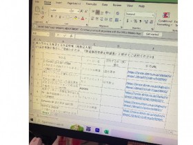 【PokerStars】澁谷果歩要下架作品⋯哈比人男优有意见!