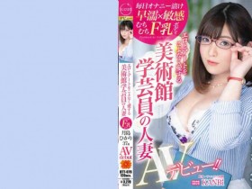 【PokerStars】336DTT-079月島ひかり