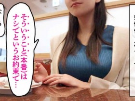 【PokerStars】224ISRD-004 羽田希