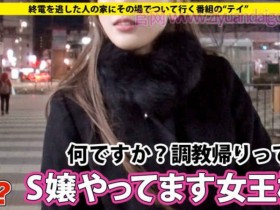 【PokerStars】素人SM番号:277DCV-128