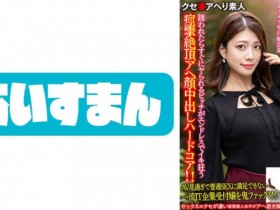 【PokerStars】022MDBM-008