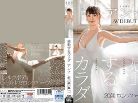 【PokerStars】107STARS-361