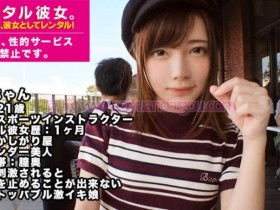 【PokerStars】229SCUTE-976