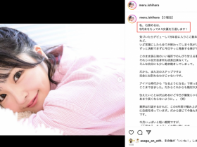 【PokerStars】AV生涯画句点!绝对的偶像、引退!