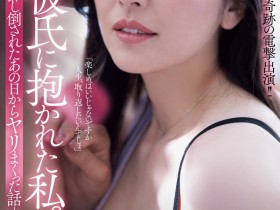 【PokerStars】木下凛々子(木下凛凛子)作品ADN-735发布!这次不是演人妻!她这次是抢女儿男友的坏女人!