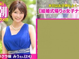 【PokerStars】SIRO-4040