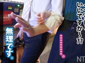 【PokerStars】348NTR-012出演情侣系列作品