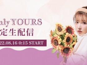 【PokerStars】自己当经纪公司的老板后⋯三上悠亚在29岁的生日做了重大决策!