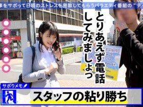 【PokerStars】300MIUM-605黑丝袜OL美小姐24岁