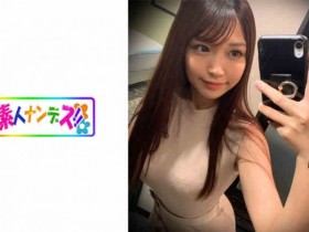 【PokerStars】287HZGD-184羽咲美亜