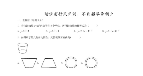 脑细胞“坏死”