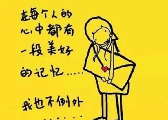 经历考试