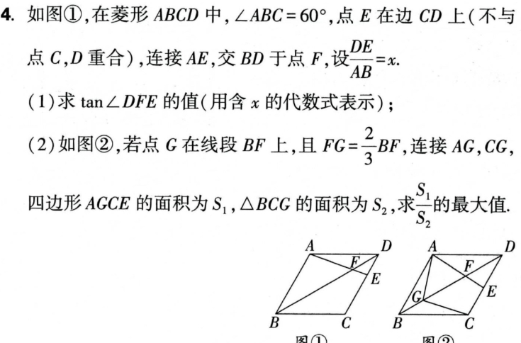 我头痛的两个病因