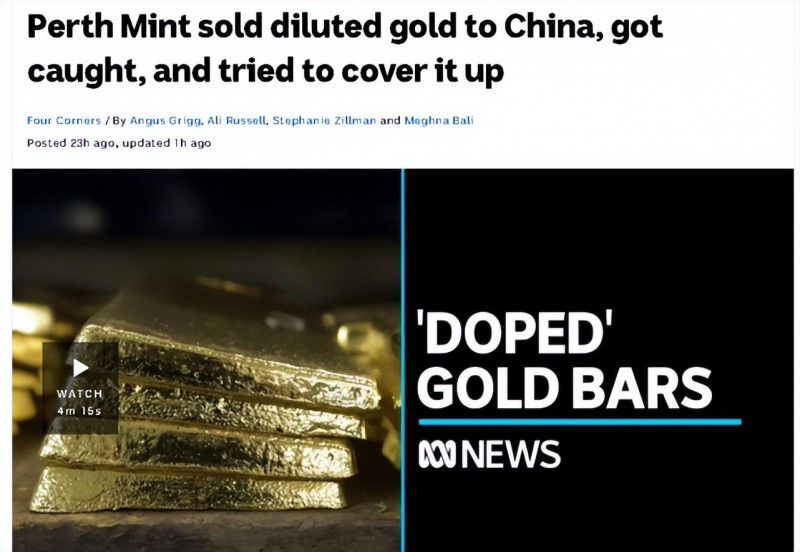 【PokerStars】澳大利亚爆出惊天丑闻！涉及上百吨卖往中国的黄金！