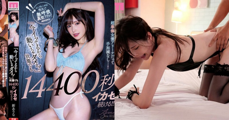 AV界最强美腿妹「新有菜」，「雪白美肌＋性感嫩乳」超撩人！