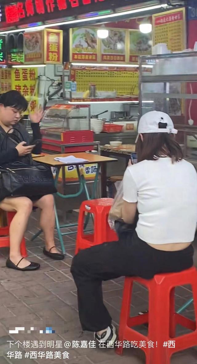 【PokerStars】前TVB女星陈嘉佳吃路边摊，体重200斤引担忧，38岁未恋爱定居内地