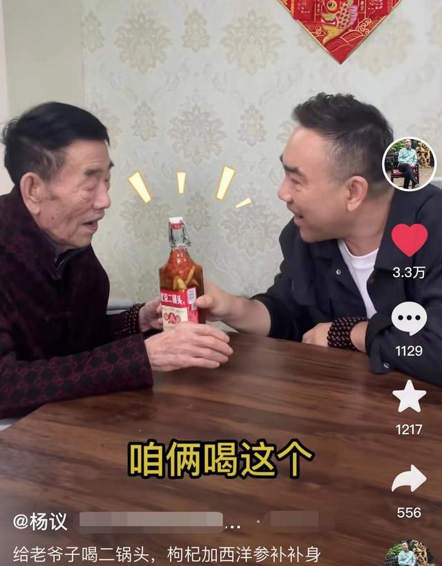 【PokerStars】91岁杨少华公开寻老伴，明示杨仪自己需要人，在家喝西洋参补身子