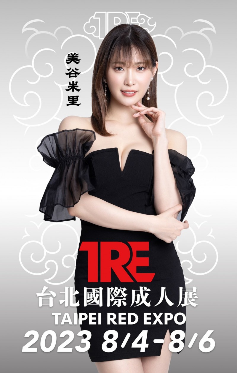 TRE全明星打线(18)：美谷朱里最强骑乘位的戏剧高手！