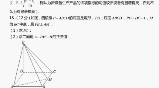 难兮？易兮？