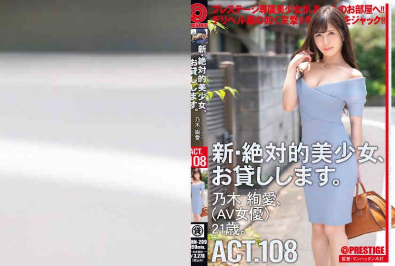 328HMDN-385