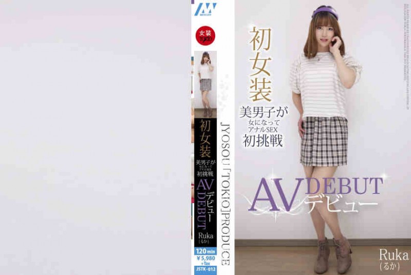 【PokerStars】071MXGS-694