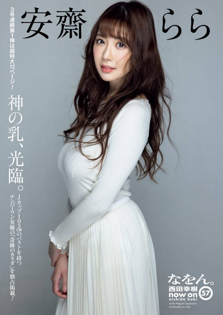 【PokerStars】女优薪资知多少?仍有三大谜未解!