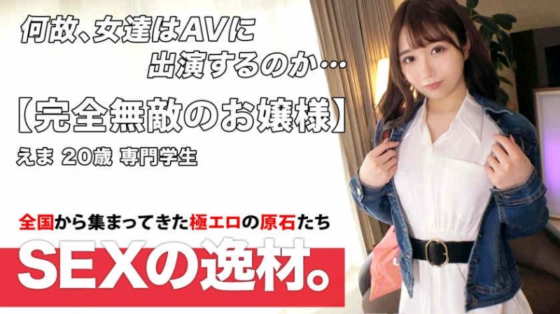 【PokerStars】261ARA-540