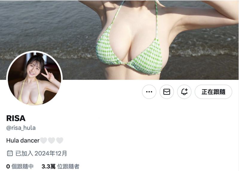 【PokerStars】清空社群改名字!片商S1那位H罩杯的大奶有状况!
